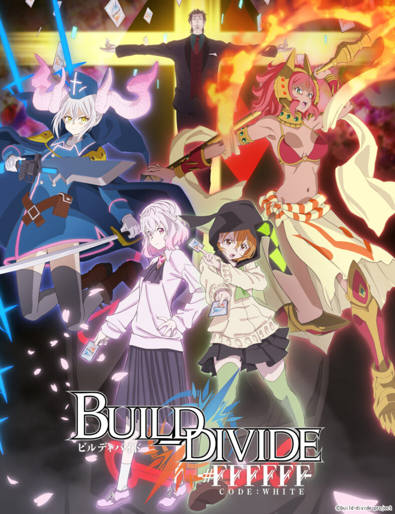 bdivide_ffffff-788x1024.jpg