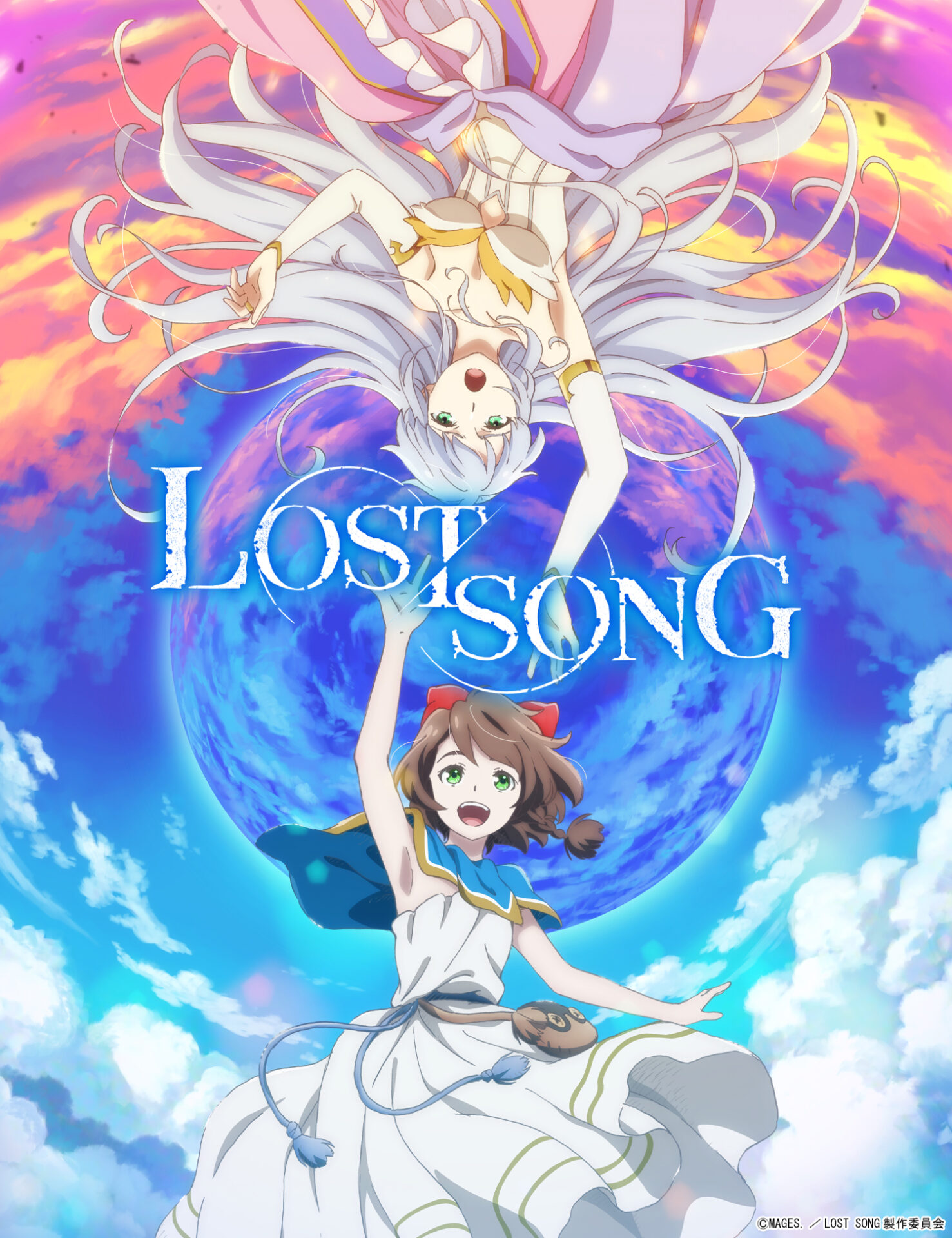 LOST SONG