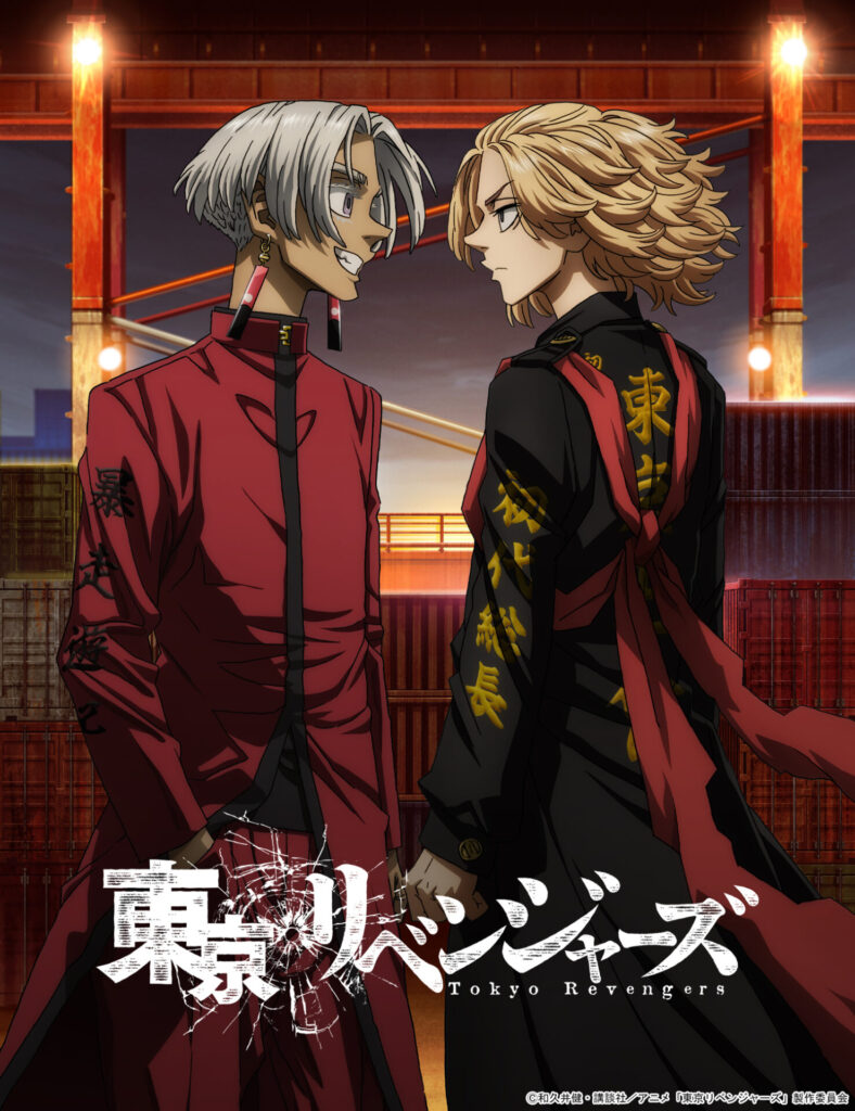 東京リベンジャーズ 天竺編 ｜ LIDENFILMS - 株式会社ライデンフィルム