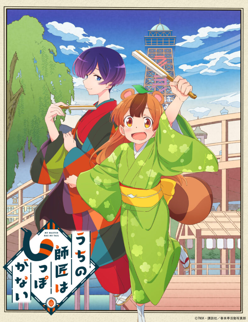 shippona-788x1024.jpg